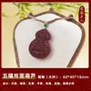Marca de Fragancia Herbal China Natural Colgante de Calabaza Cinco Bendiciones Hecho a Mano Tradicional Fragancia de Larga Duración Bolsita de Fragancia Portátil Adorno para Colgar en el Coche