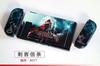 Adecuado para Funda Protectora Dividida para Switch, Funda Colorida Temática de Videojuegos, Funda Protectora Dura