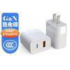 Cargador Rápido Estándar Chino 20W Ccc Nitruro de Galio Pd30W Adecuado para Cargador Apple 17 65W Gan Cargador de Teléfono Móvil