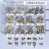 Novo Conjunto de Caixa com 12 Compartimentos para Comércio Exterior Transfronteiriço de Decorações para Unhas em Liga Metálica, Acessórios de Borboleta e Laço, Conjunto Misto