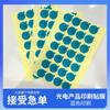 Producto Fotoeléctrico de Cuentas de Lámpara Pe Protección de Aislamiento Azul Película de Impresión Serie de Pegamento Acrílico Película Protectora Antiarañazos y a Prueba de Polvo