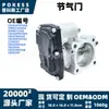 El cuerpo de aceleración cn1g9f991ab es adecuado para el conjunto de cuerpo de aceleración electrónico Ford Escort 2015-2021