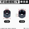 Conjunto de Ferramentas de Conversão de Mandril para Tupia Mandril 6mm 1/4 Haste 8mm Porca Mandril para Máquina de Gravação Fresadora para Madeira