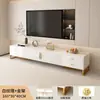 Rack de TV para sala de estar, modelo novo, de chão, moderno, simples, adequado para apartamentos pequenos, combinação simples de mesa de centro e rack de TV