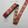Nubes Rojas Auspiciosas Patrón de Nube Encaje Étnico Minoría Étnica Mongol Cinta Tejida Traje Antiguo Película y Televisión Ópera Ropa Étnica Cinturón