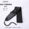 Correa de Guitarra Estilo Étnico Ancha Correa de Hombro para Guitarra Acústica Correa de Poliéster Estampada para Guitarra Eléctrica Correa Estampada Correa UK Correa