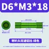 En Stock 6061 Verde Forma de Cuerno Patrón de Maíz Antideslizante M3 Columna de Aluminio Máquina de Carreras de Drones Soporte Columna de Aislamiento Accesorios