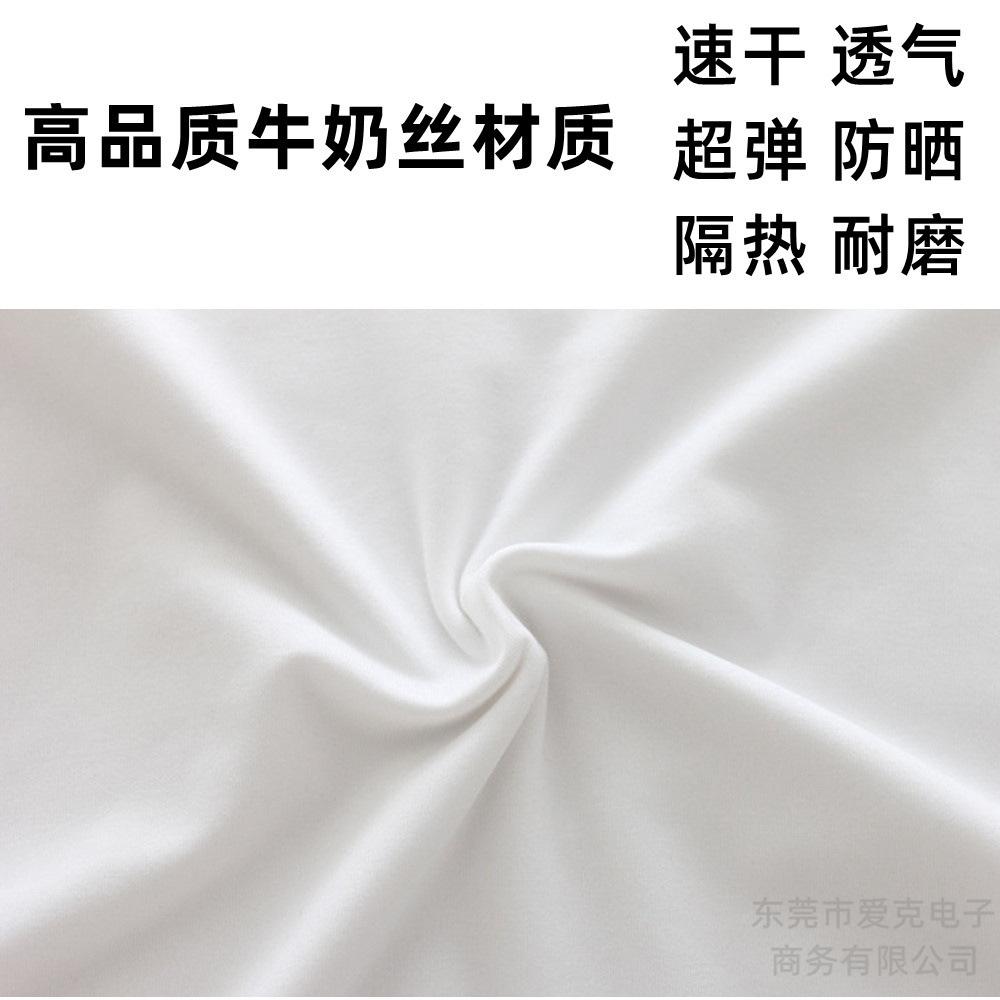 牛奶丝