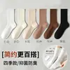 Meias de Algodão de Xinjiang Cor Maillard Meia-Panturrilha para Mulheres, Antibacterianas, Todas as Estações, Engrossadas para Outono/Inverno, Confortáveis, Quentes, Versáteis, Longas