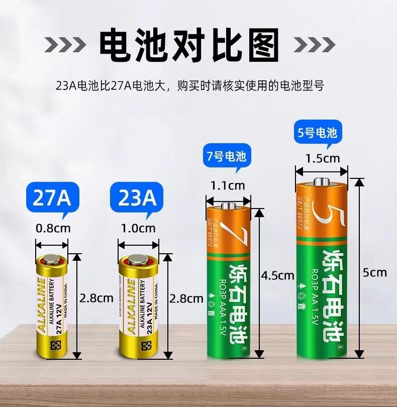 微信图片_20231116143716