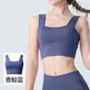 Camiseta deportiva de tirantes anchos de alta intensidad a prueba de impactos para yoga con almohadillas extraíbles en el pecho para mujer, adecuada para Pilates y modelado fitness