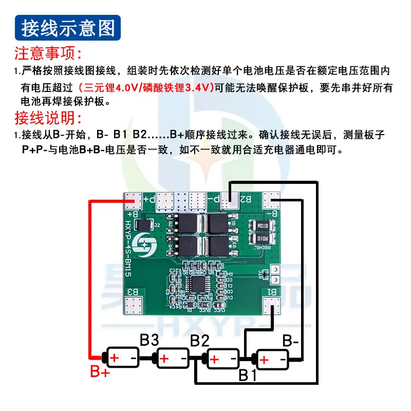 BM15接线图.jpg