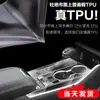 Adequado para Filme Protetor de Interior 23 Buick Century Tela de Display LCD de Instrumentos e Navegação Controle Central Câmbio Filme tpu