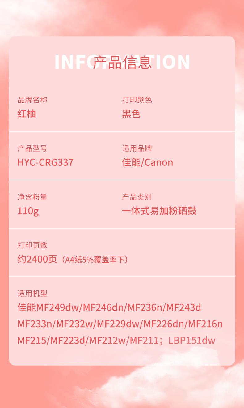 337详情_05.jpg