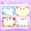 Estrella de Progreso de Jardín de Infancia Asistencia Completa Bebé Creativo Lindo Estudiante de Primaria Carta de Felicitación Papel A4 Personalizado Múltiples Tipos de Premios