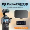 Protetor Solar de Tela Dobrável Capa Protetora Anti-Reflexo para DJI OSMO POCKET 4p/4/3
