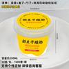 Caja de Embalaje de Yogurt Piel de Leche Vaso para Mousse de Leche de Doble Piel Pudín Leche de Coco Gelatina Vaso de Yogurt Antiguo de Beijing Puede Resistir Altas Temperaturas