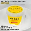 Caja de Embalaje de Yogurt Piel de Leche Vaso para Mousse de Leche de Doble Piel Pudín Leche de Coco Gelatina Vaso de Yogurt Antiguo de Beijing Puede Resistir Altas Temperaturas