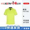 Camiseta polo personalizada, ropa de trabajo, camiseta con solapa, camiseta personalizada publicitaria, camiseta cultural, ropa de trabajo corporativa, ropa de fábrica, impresión de logotipos bordados