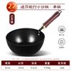 Padrão de martelo Pequeno Wok Mini Forjamento Panela de sopa Panela de ferro Tradicional Antiquado Sem revestimento Universal Panela de ferro Panela suplementar para alimentos