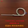 Accesorios para Máquina de Pegamento: Cadena de Engranajes, Oreja de Conexión, Sello de Goma, Manguito de Acero, Manguito de Cobre, Volante, Taza de Aceite, Motor, Tubo de Calentamiento, Cubeta de Pegamento