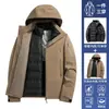 Casa de Pájaros mismo estilo cortavientos e impermeable chaqueta de plumas para hombres y mujeres, conjunto de 3 en 1 para exteriores 0.05 kg pieza, traje de montañismo tamaño pequeño 26