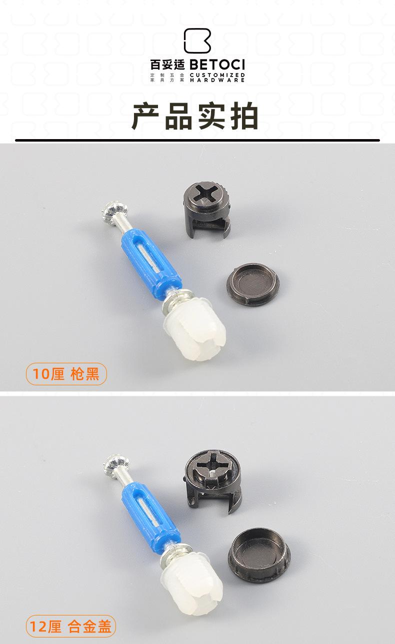 详情_10.jpg