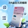 Quefeng Gelatina de Enzima de Mirtilo Prebiótico Frutas e Vegetais Sabor Mirtilo Gelatina Atacado Fabricante de Gelatina de Enzima Probiótica