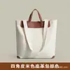 Bolsas de lona em estoque, bolsas tote feitas sob medida, bolsas tiracolo de algodão, costura em couro PU, marca da moda tendência, atacado de fabricante