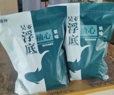 吴亚钓鱼饵料浮底抽芯小药专用浮钓野钓鲢鳙垂神散炮钓草鱼翘嘴