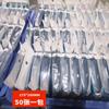 Venta al por mayor de fábrica película protectora para teléfono móvil de 8 pulgadas sin borde blanco, alta membrana mucosa, 9H, a prueba de explosiones nano, resistente a los arañazos, corte con máquina láser
