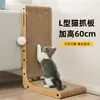 Rascador de cartón corrugado para gatos montado en la pared, integrado con un nido para gatos montado en la pared, extra grande, duradero y que no suelta pelo