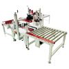 Máquina de Sellado Lateral, Máquina de Sellado con Cinta Lateral de Cartón con Cubierta Superior e Inferior, Máquina de Sellado Tipo Lateral, Personalizada por Xiaoqiaot