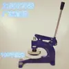 Faca de Amostragem por Pressão Manual, Medidor de Peso Têxtil, Amostrador de Disco, Amostrador de Papel, Amostrador de Tecido