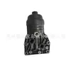 El Conjunto del Asiento del Filtro de Aceite del Motor 26300-2Jta1 263002Jta1 es Adecuado para Hyundai Far Híbrido