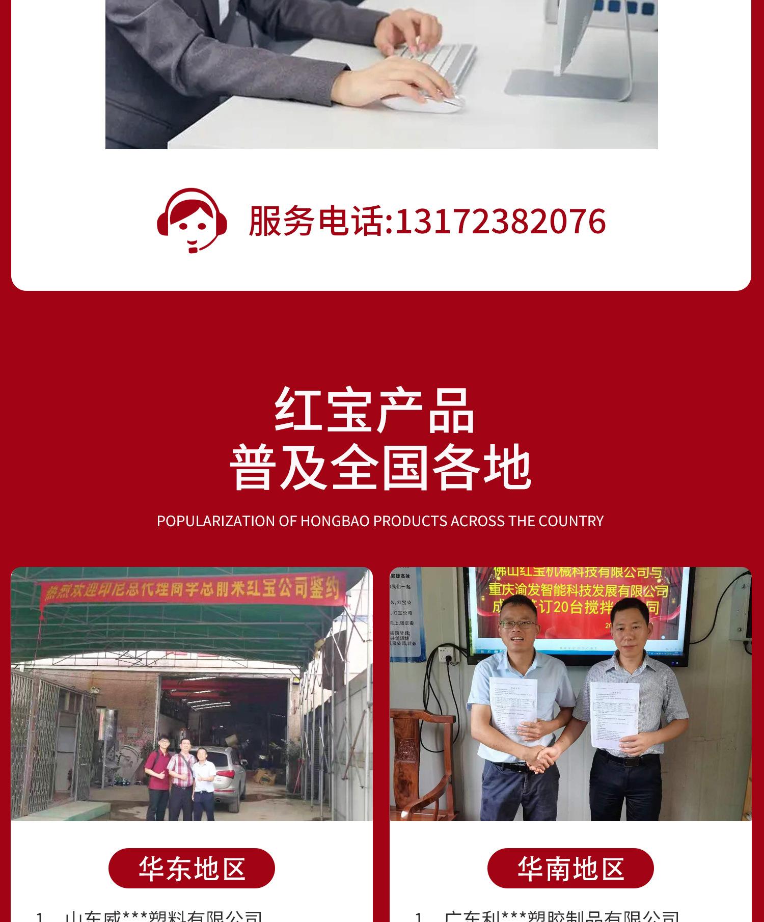 E09 卧式搅拌机.jpg