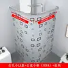 Conjunto de Cortina de Chuveiro para Banheiro Sem Furo Curva Tecido Banho Vaso Sanitário Espessada Cortina de Porta Cortina Divisória Cortina de Chuveiro Atacado