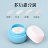 Frasco Dispensador de Cosméticos de Silicone, Caixa de Armazenamento de Creme Facial, Frasco de Creme Portátil de 20ml, Pote Dispensador de Grânulos de Medicamento à Prova de Poeira