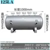 Tanque de Almacenamiento de Gas Tanque Pequeño de Presión Cilindro de Almacenamiento de Gas Piezas de Compresor de Aire Tanque de Amortiguación de Vacío Tanque de Almacenamiento de Gas Horizontal de Acero al Carbono
