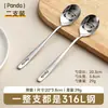 Colher Grande Redonda de Aço Inoxidável 316 Desenho Animado, Colher de Sopa Grande, Colher Misturadora de Grau Alimentício, Colher de Arroz Doméstica para Crianças, Colher de Sopa de Cabo Longo