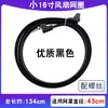 Anillo de fijación de malla para ventilador eléctrico universal 12/14/16 pulgadas ventilador de mesa, ventilador de piso, ventilador de pared anillo de plástico grueso de goma