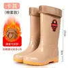 Botas de Chuva Femininas de Sola Grossa para Primavera e Outono Estilo Chinês Confortáveis Leves Estilo Trabalho Plus Veludo Resistentes ao Desgaste Sapatos de Injeção Sola Tendão Antiderrapante