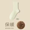 Calcetines de Color Sólido para Hombre para Otoño e Invierno, Calcetines de Felpa Gruesos y Abrigados, Calcetines de Media Caña Antifrío para el Hogar, Calcetines Versátiles para Hombre de Zhuji Socks
