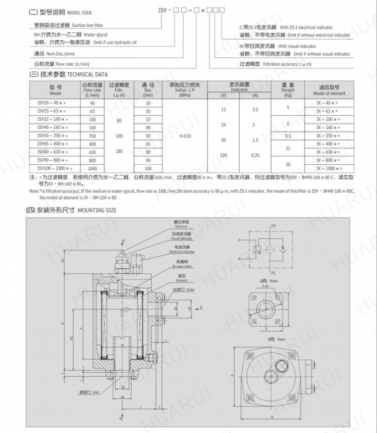 微信图片_20230322193128