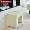Taburete Pequeño Tipo Sofá para Sala de Estar, Taburete de Cambio de Zapatos de Lujo Ligero, Taburete para Mesa de Café en Casa, Reposapiés, Taburete Famoso en Internet