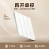 Panel de enchufe con interruptor de pared tipo 86 Fsl Foshan Lighting para uso doméstico, Instalación empotrada, Interruptor individual, Cinco orificios, 16A, Tres orificios, Múltiples orificios