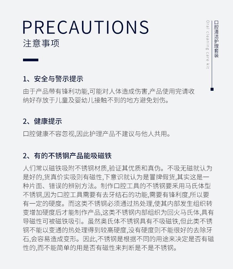 SKU001339-1-2-4+SKU001340详情-中文