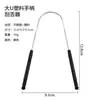 Raspador de Lengua en Forma de U de Acero Inoxidable Limpiador de Recubrimiento Lingual Raspador de Lengua Cuidado Bucal Higiene Oral Fabricante Profesional Venta Directa