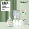 PersonalizadoAmazon Más VendidoTransfronterizo Cepillo de Dientes Eléctrico Infantil Astronauta Dinosaurio Unicornio Modelo Recargable