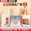 Bolsa de Lona, Bolsa de Lona para Estudiantes, Bolsa para Tutorías, Bolsa Tote con Logo, Bolsa Blanca Hecha a Medida, Bolsa de Algodón para Almacenamiento, Gran Capacidad Hecha a Medida